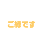 ぶっちゃけファミリーNO.4（個別スタンプ：7）