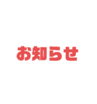 ぶっちゃけファミリーNO.4（個別スタンプ：9）