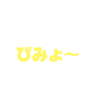 ぶっちゃけファミリーNO.4（個別スタンプ：16）