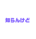 ぶっちゃけファミリーNO.4（個別スタンプ：17）