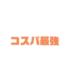 ぶっちゃけファミリーNO.4（個別スタンプ：18）