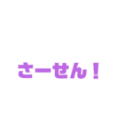 ぶっちゃけファミリーNO.4（個別スタンプ：20）