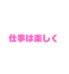 ぶっちゃけファミリーNO.4（個別スタンプ：38）
