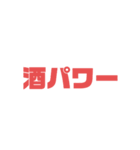 ぶっちゃけファミリーNO.4（個別スタンプ：39）