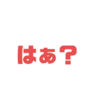 ぶっちゃけファミリーNO.4（個別スタンプ：40）