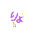 もじもじ達のスタンプ（個別スタンプ：5）