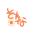 もじもじ達のスタンプ（個別スタンプ：6）