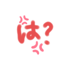 もじもじ達のスタンプ（個別スタンプ：9）