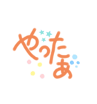 もじもじ達のスタンプ（個別スタンプ：10）