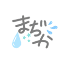 もじもじ達のスタンプ（個別スタンプ：13）