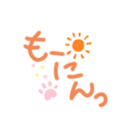 もじもじ達のスタンプ（個別スタンプ：14）