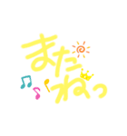 もじもじ達のスタンプ（個別スタンプ：16）