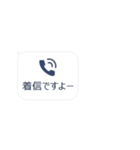 不在着信with小さい子...その2（個別スタンプ：14）