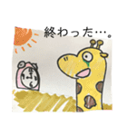 ゴルフ行く時のスタンプ（個別スタンプ：14）