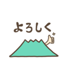 たぶん使いやすい火山スタンプ（個別スタンプ：1）