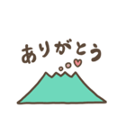 たぶん使いやすい火山スタンプ（個別スタンプ：2）