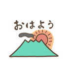 たぶん使いやすい火山スタンプ（個別スタンプ：5）