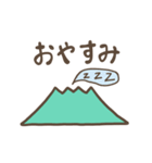 たぶん使いやすい火山スタンプ（個別スタンプ：6）