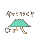 たぶん使いやすい火山スタンプ（個別スタンプ：14）