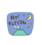 たぶん使いやすい火山スタンプ（個別スタンプ：16）