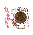のりにゃ〜智くん（個別スタンプ：7）