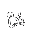 一言喋る人（個別スタンプ：1）