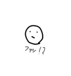 サドルじゃねぇから！（個別スタンプ：15）