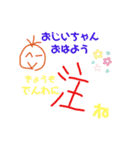 キムともスタンプ（個別スタンプ：1）