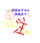 キムともスタンプ（個別スタンプ：3）