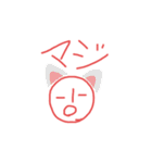 キムともスタンプ（個別スタンプ：14）