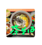 今日のお昼ご飯は？（個別スタンプ：1）
