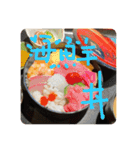 今日のお昼ご飯は？（個別スタンプ：8）