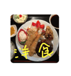 今日のお昼ご飯は？（個別スタンプ：9）