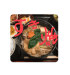 今日のお昼ご飯は？（個別スタンプ：10）