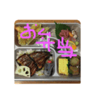 今日のお昼ご飯は？（個別スタンプ：15）