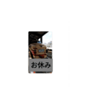 電車大集合（個別スタンプ：2）
