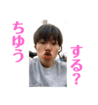 ゆ○きくんのLINEすたんぷ！！！（個別スタンプ：2）