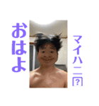 ゆ○きくんのLINEすたんぷ！！！（個別スタンプ：3）
