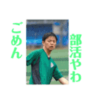ゆ○きくんのLINEすたんぷ！！！（個別スタンプ：4）
