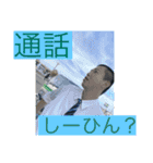 ゆ○きくんのLINEすたんぷ！！！（個別スタンプ：5）