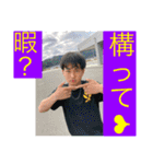 ゆ○きくんのLINEすたんぷ！！！（個別スタンプ：6）