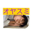 ゆ○きくんのLINEすたんぷ！！！（個別スタンプ：8）