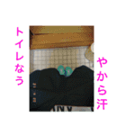 ゆ○きくんのLINEすたんぷ！！！（個別スタンプ：11）