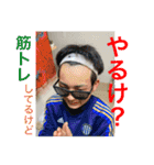 ゆ○きくんのLINEすたんぷ！！！（個別スタンプ：14）