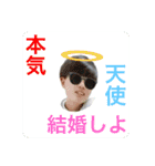 ゆ○きくんのLINEすたんぷ！！！（個別スタンプ：16）