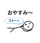 まさみの棒人間スタンプ（個別スタンプ：1）