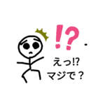 まさみの棒人間スタンプ（個別スタンプ：7）