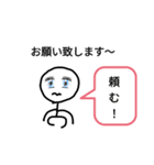 まさみの棒人間スタンプ（個別スタンプ：11）