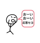 まさみの棒人間スタンプ（個別スタンプ：13）