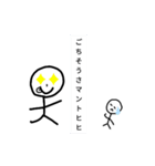 まさみの棒人間スタンプ（個別スタンプ：14）